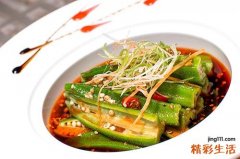 秋葵的籽能不能吃 秋葵的籽有什么功效