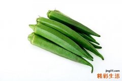 痛风的人可以吃秋葵吗 什么人不能吃黄秋葵