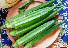 为什么吃秋葵会拉肚子 吃了秋葵拉肚子怎么办