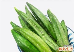 秋葵的毛要洗掉吗 秋葵的毛怎么去除