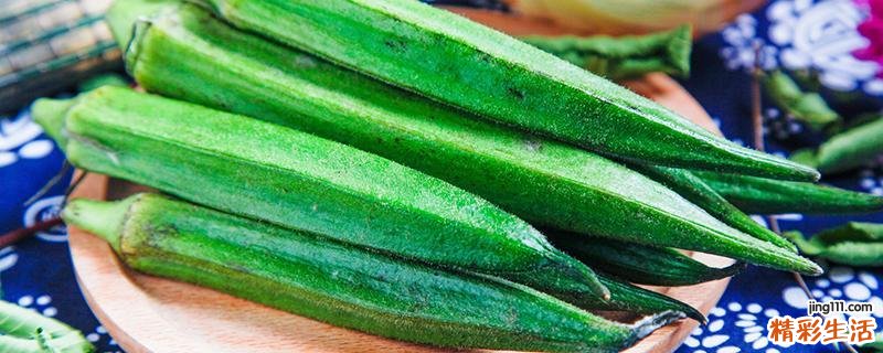 秋葵过水需要几分钟 秋葵没焯水已经切好了怎么办