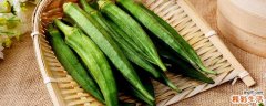秋葵补肾是真的吗 秋葵怎么吃补肾效果好