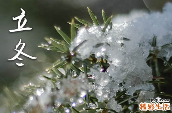 2023年立冬后天气会零下吗 立冬一般温度是多少