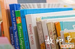 2023教师节活动主题名称 教师节主题活动