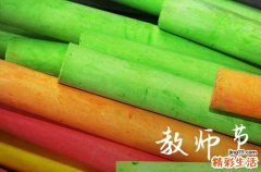 2023教师节对老师说的话感谢话 最新教师节感恩老师的话语