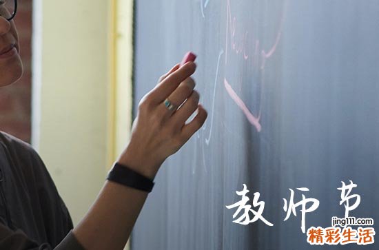 教师节祝福语简短优美 2023教师节送老师一句暖心祝福