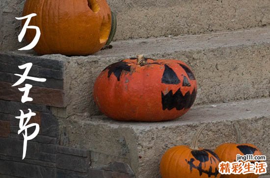 2023年万圣节是几月几日 2023年万圣节的哪一天