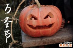 2023年万圣节前夜是几月几日 2023年万圣节前夕是哪一天