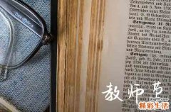 教师节英语怎么写的