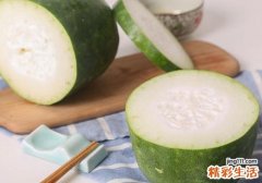 冬瓜是发物吗 吃冬瓜有什么好处