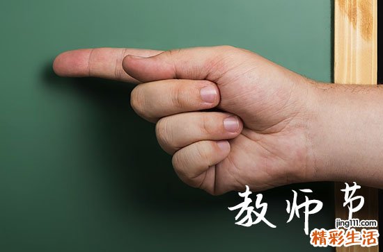 2023教师节送老师什么礼物合适 教师节不给老师买礼物会怎么样