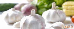 蒜能放多久就不能吃了 蒜有什么功效和作用