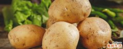 发芽的土豆怎么处理 土豆微微发青去掉皮能吃吗