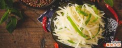 土豆丝能泡水隔天炒吗 土豆丝隔夜如何保存