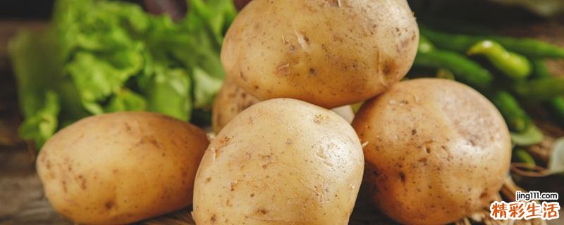 冰箱冻过的土豆还能吃吗 冻土豆吃多会不会恶心