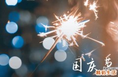 2023年去重庆国庆前多久订酒店便宜 国庆酒店怎么订便宜