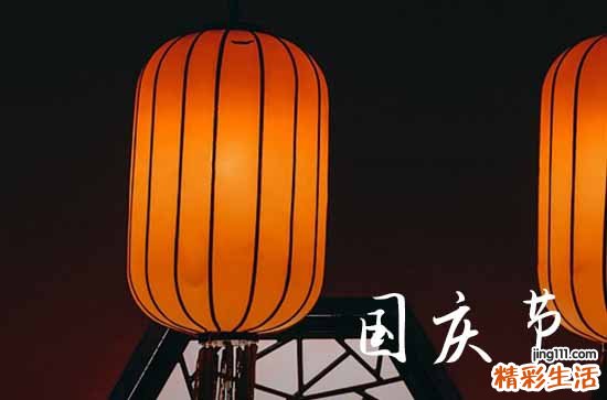 2023年国庆节重庆一般多少度 国庆节去重庆穿长袖还是短袖
