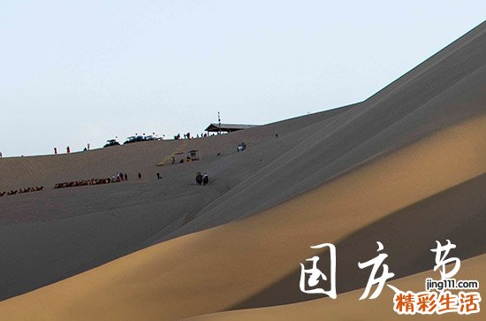 2023年国庆返程高峰期是哪几天 国庆返程几号开始不堵