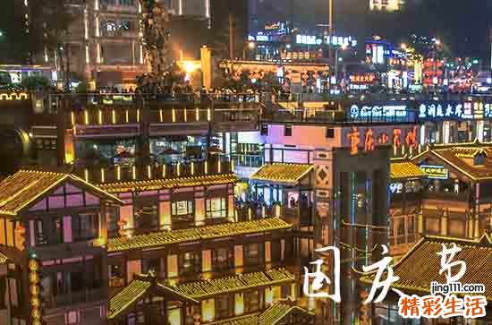 2023年国庆返程高速什么时候堵 国庆返程途中遇到堵车怎么办