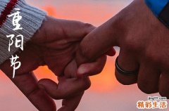 2023年重阳节是几月几日 2023年重阳节的哪一天