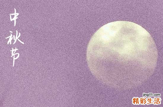 2023中秋节高速免费时间