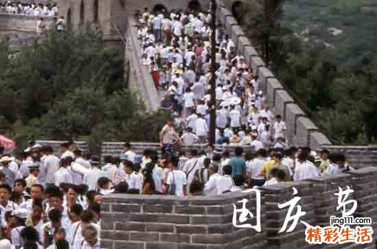 2023建国多少周年了 2023年10月1日是第几个国庆节