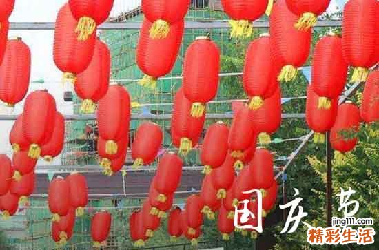 2023中国成立多少周年 2023年10月1日是国庆节74周年吗