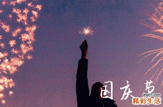 2023年国庆是多少周年 今年是第几个国庆节2023