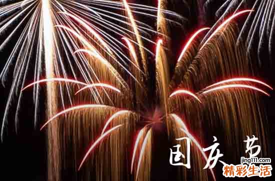 2023国庆节民政局上班吗 2023年10月1日国庆节民政局上不上班