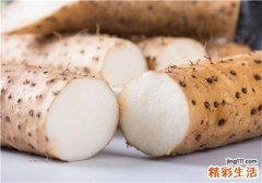 山药吃了有什么好处 山药的功效是什么