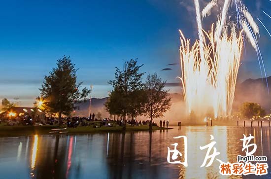 2023国庆节是哪一天 今年国庆节是星期几2023