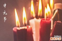 七月半是指农历还是阳历 七月半是农历几月几日