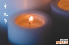 七月十六日是鬼节吗 七月是鬼节是哪几天