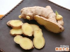 生姜绝对不能和这物一起吃
