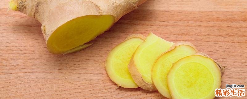 姜和什么不能一起吃 姜坏了还能吃吗