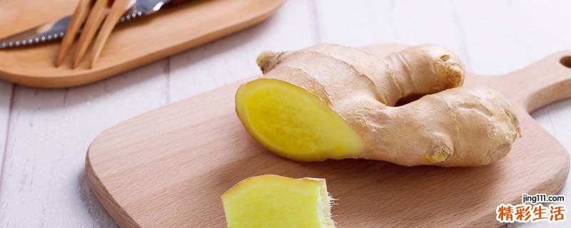 每天早上空腹吃生姜对胃有影响吗 胃不好的人早上可以吃生姜吗