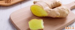 生姜切开为什么有一圈蓝色 生姜是冷藏好还是冷冻好