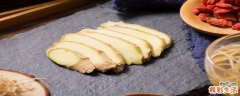 生姜冰冻后能吃吗 生姜吃了有什么好处