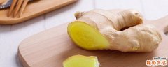 生姜皮发绿了还能吃吗 生姜里面绿了还能吃吗