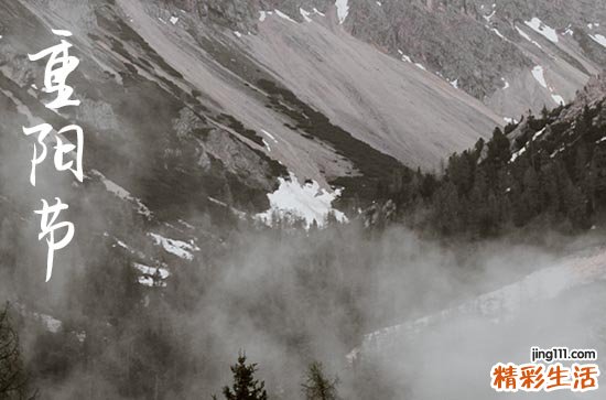 2023年重阳节这天开业好不好 2023年重阳节是不是招财的吉日