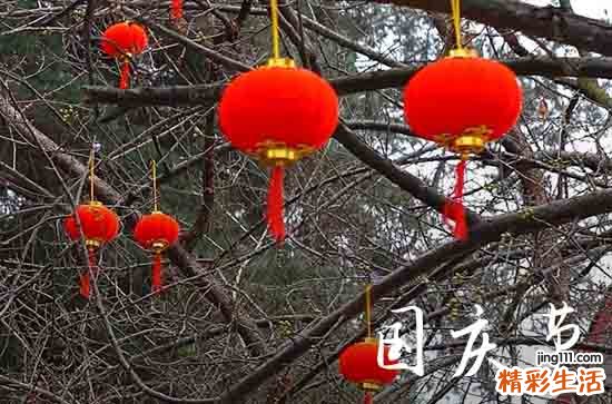 2023年八月十五国庆节放几天假