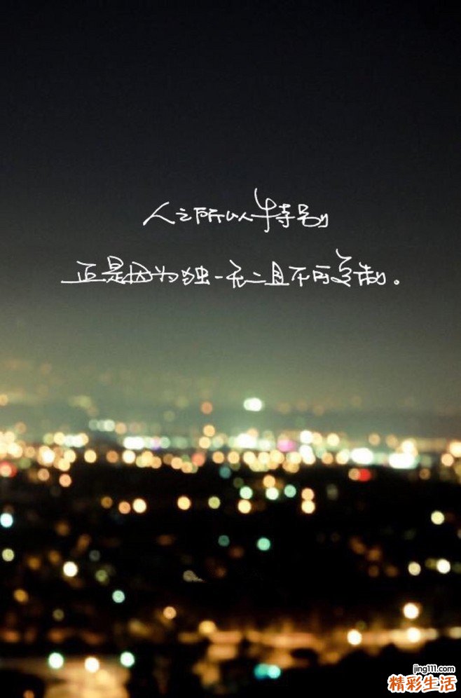 2 食物对人的影响