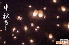 2023中秋节是几月几日 2023中秋节具体是哪一天
