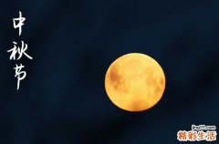 2023八月十五是几月几号 八月十五是哪一天阳历2023