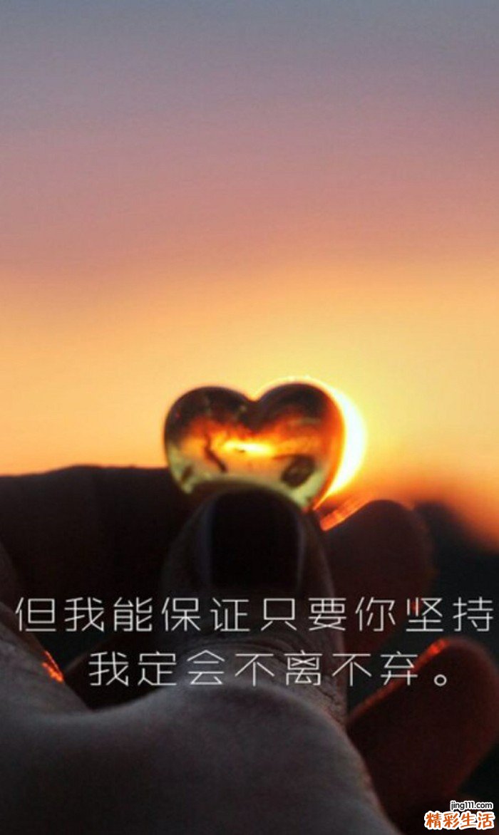 2 自恋女人的八大心理隐密