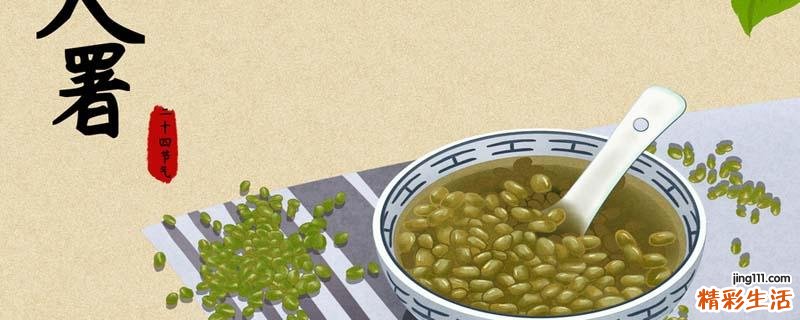 绿豆汤下火吗 绿豆汤下火效果好吗
