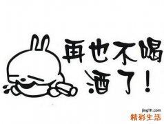 深秋怎么养肝护肝