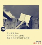 7 战痘贴心小招数 远离成人痘困扰