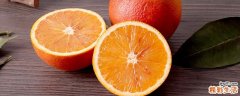 盐蒸橙子适合什么人吃 盐蒸橙子一次可吃2个吗