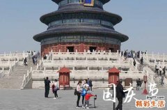 2023年国庆中秋放假10天
